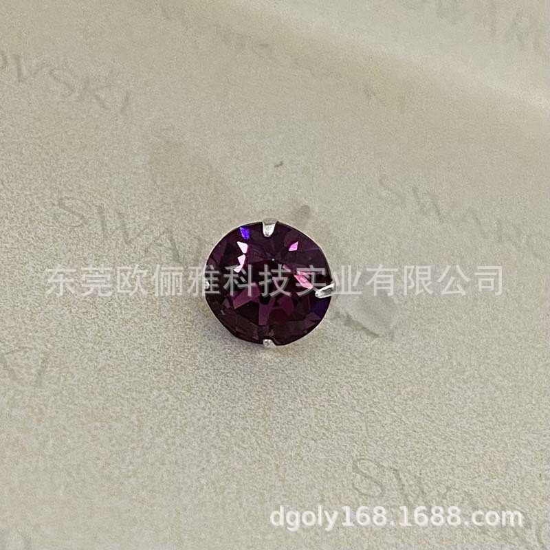 204 딥 퍼플 8.4mm 다이아몬드