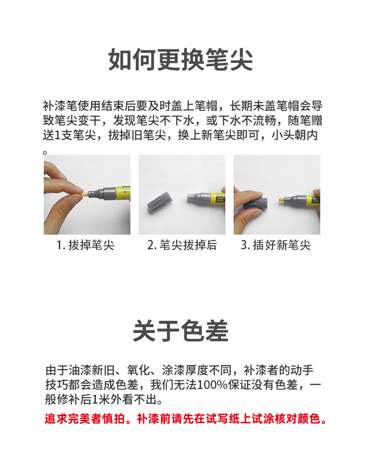 Merida Bicycle Special Touch Up Paint Waterproof