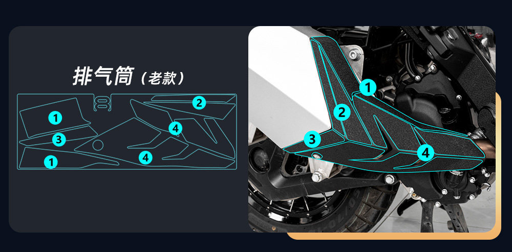 Suitable for 24-26 Zontes 368g Modified Accessories, Thickened Armor Stickers, Body Anti-Scratch Protection Rubber Film