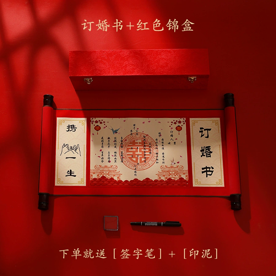 Свадебная книга Прокрутка Книга помолвки Следующее письмо Почерк в китайском стиле Ретро атмосфера День доставки Свадебные принадлежности для помолвки Полная книга