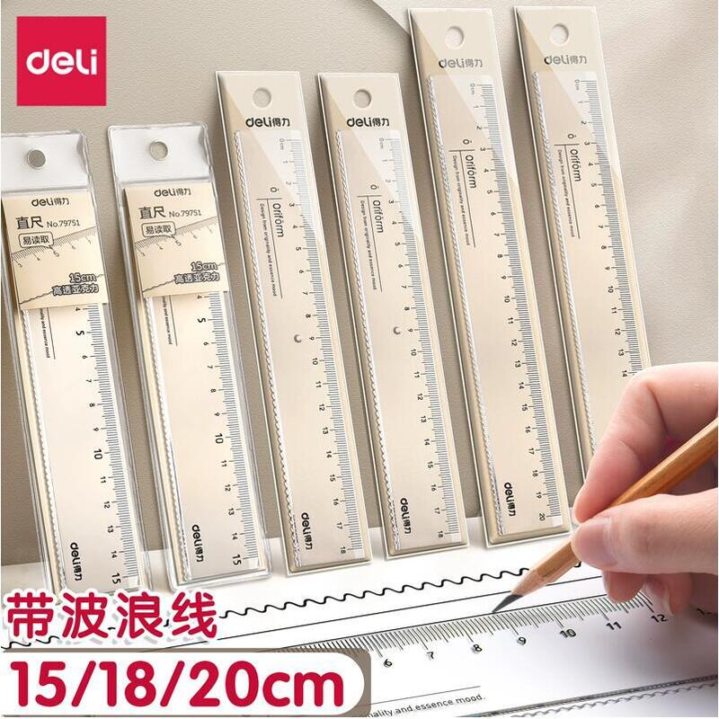 Deli ruler 18cm student transparent acrylic plastic ruler 15cm soft ruler office ruler with wavy line