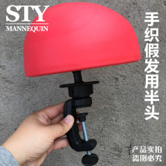 手フックかつらの頭型手織り金型頭練習フックかつらの半分の頭ゴム材質モデル