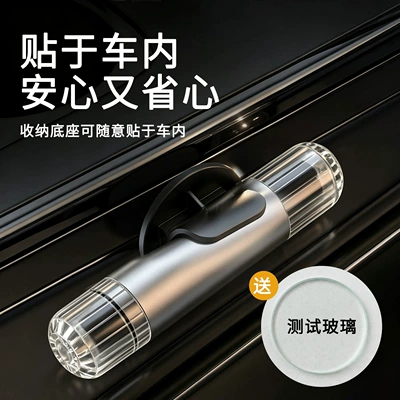 car safety hammer, Qəza çəkici
