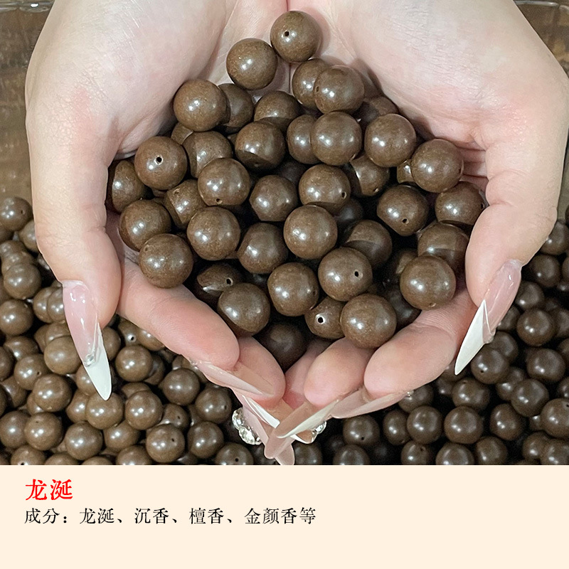 【Амбровый саж】