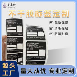 铜版纸标签贴纸可移除不干胶标签封口贴贴纸厂家批发可移无痕条码