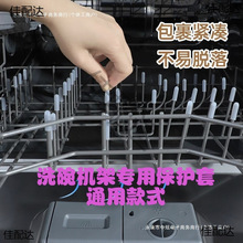 ϴ��Cˮ�@�rˮ�ܹ��z���o��ȫ����֧���^���oñ�F�z䓽z�����P