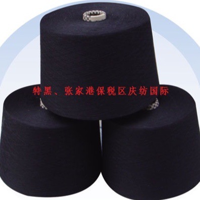 21支40支32支 纯涤黑纱全涤黑纱大化纤黑纱