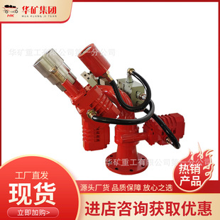 Manual Automatic Remote Function Mobile Fire Water Cannon Wide Protection Range Mobile Fire Fighting Water Cannon