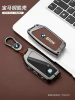 Применимо к 2023 BMW x1 чехол для ключей для BMW X1sdrive25li-X автомобильные принадлежности