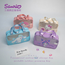 三丽鸥正版授权化妆包可爱库洛米半透明化妆包便携式手拎小包批发