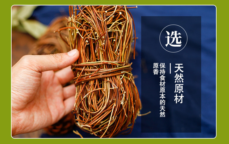 Wild Ji Gu Cao Chicken Bone Grass Whole Herb 500g Guangdong Dried Abrus for Soup and Decoction specifications