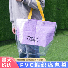 pvc���ᾎ��������ins������ʹ���μ�ُ���չ��ُ��pp����������