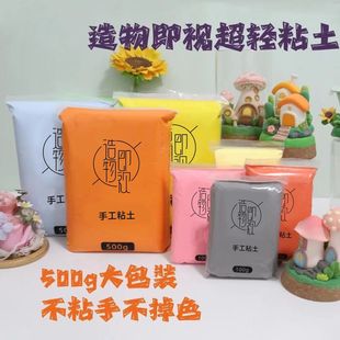 ճ���a�oվ���p�ֹ�ճ��500g����b(���A��)