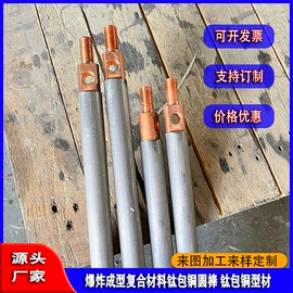 镍合金;其他有色合金;稀土合金