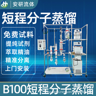B100�̷̳������s�b�Ì��СԇÓ֬�ἃ���s�ױ��Ҵ����Ϸ����O��