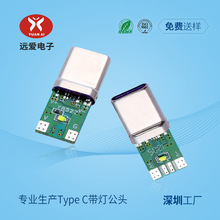 Type C6о10W^ USB-CB ֧֔ݔ 趨