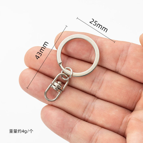 Eco-friendly 25mm flat keychain ring with 8-shaped rotating white K-keyring photo frame pendant metal keychain accessory decoration
