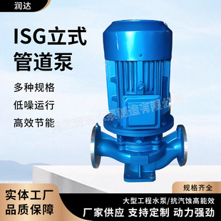 ISG����ʽ�ܵ��ù��I偠t���ˮѭ�h��ˮ�ò��P䓹ܵ�������ˮ��
