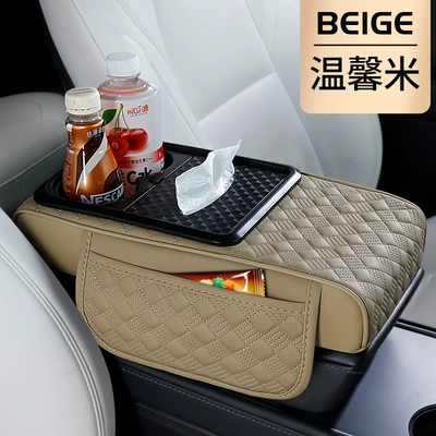 Armrest box Pad, Protective Multi-Functional Car Tissue - rhombus-pattern-4-in-1-warm-rice