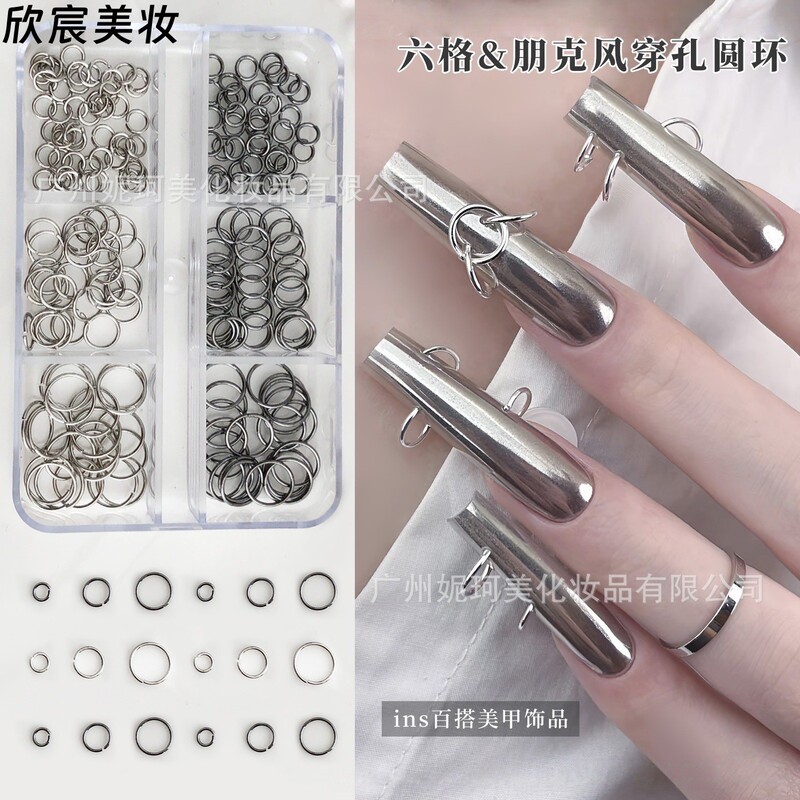 Perforated Round Ring Nail Art Accessories, European and American Style Round Metal Rings for Nail Wear, Metal Nail Rings Perforated Round Ring Nail Art Accessories, European and American Style Round Metal Rings for Nail Wear, Metal Nail Rings