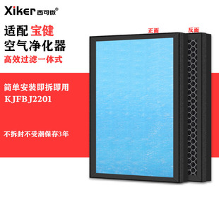 �m�䌚���՚������KJFBJ2201�^�V�W����ȩ��ζ��ζpm2.5�^�Vо