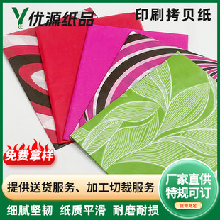 ӡˢLOGO���b��ؐ���·�ӡ�����b��ˇ�YƷ���b�������׿������y