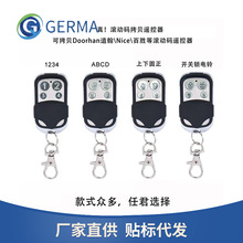 433��ǿ����ң���� �ɶԿ������븴��CAME TOP NICE Doorhan