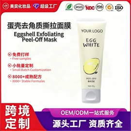 液态精华;面霜;贴片面膜