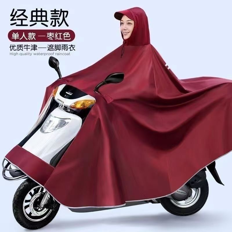 Electric vehicle raincoat for men and women, single or double person, long full-body, extra-large, specifically designed for riding motorcycles and electric scooters