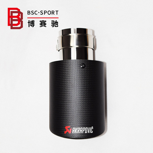 Cross border hot selling car modification Scorpio AK carbon fiber tailpipe stainless steel dual outlet exhaust pipe tailpipe modification universal