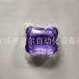 山东自动洗衣粉水溶膜包装机