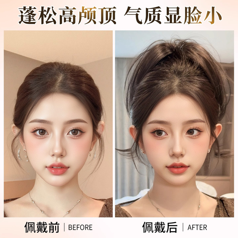 高马尾假发辫子女网红无痕增发量高颅顶自然蓬松仿真发抓夹假辫子|undefined