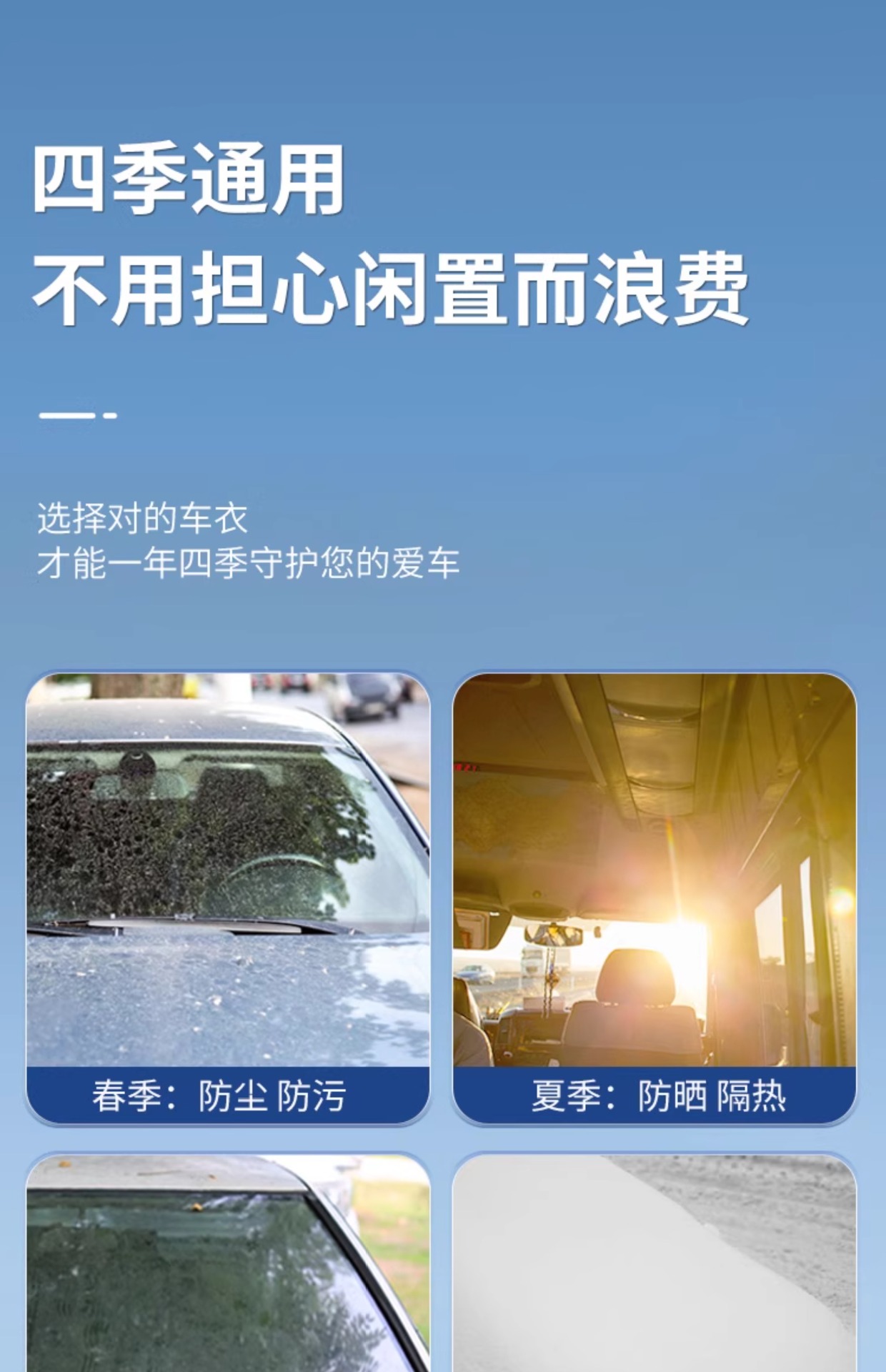 Car Front Windshield Sunshade Curtain Sun Protection Heat Insulation Wind Shield Sunshade Frost-Proof Anti-Freeze Anti-Snow Car Cover