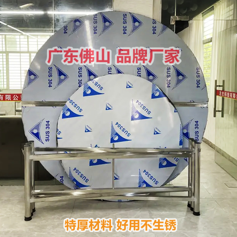 All stainless steel extra thick large round table home banquet…
