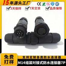 m14���ղ��^��ĸ�B������|��ˮ���^�B����Ͷ�����ˮ��ĸ�Ӳ�