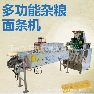 全自动商用自熟米线成型机仿手工钢丝面机器大型玉米面条机