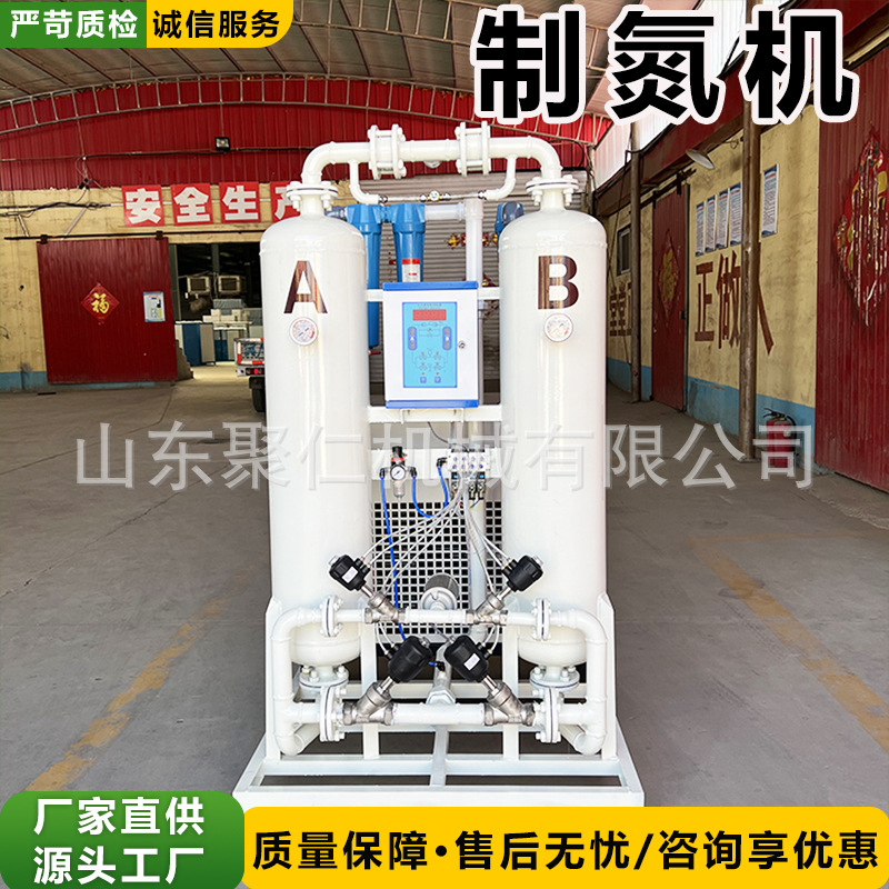 分子筛式制氮机变压吸附式工业制氮机99.999高纯度制氮机