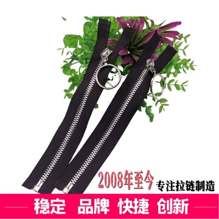 35810号金属拉链Y牙铝牙码装亮光黑古铜开尾量大价优拉链批发自锁