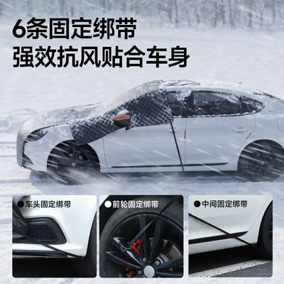 Car snow cover, extended: Car snow shield