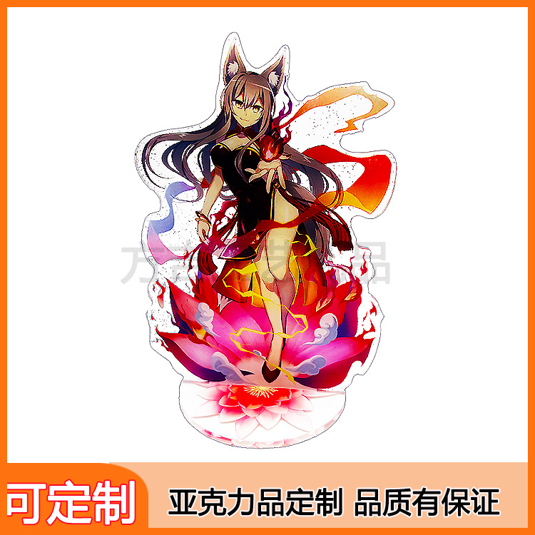 摇摇乐亚克力立牌迷你卡通动漫人物头像透明双层来样制定亚克力品