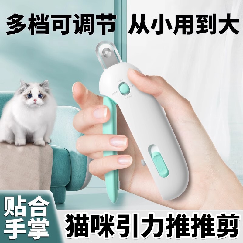 Gravity Pusher Cat Nail Clipper Adjustable Round Hole Clipper Pet Nail Clipper Manufacturer Direct Sales Wholesale Gravity Pusher Cat Nail Clipper Adjustable Round Hole Clipper Pet Nail Clipper Manufacturer Direct Sales Wholesale
