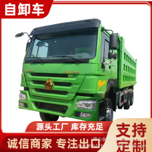 ������������6x4��ж܇375�R���Gɫ��܇����܇����܇�V������؛܇