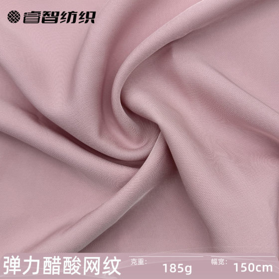 Stretch net pattern acetate imitation acetate twill mesh stretch cloth shirt wide leg pants dress suit fabric