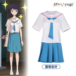���r���xҹ��cosplayͬ����bcos�ƼĲ��~����JK�WԺ�Ʒ�ȫ�׷��b
