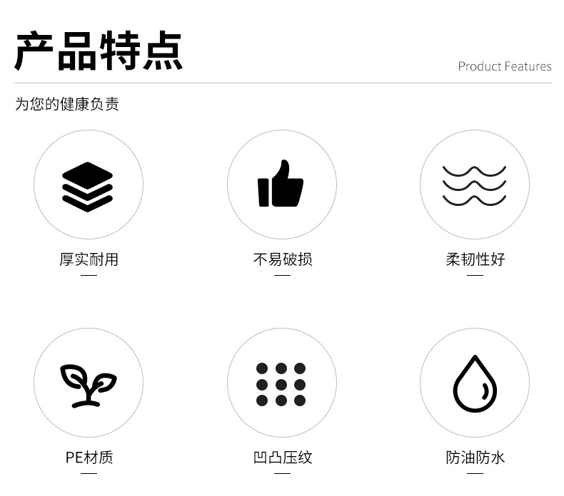 抽取式一次性手套首版_02