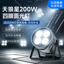 ������200������������c�ư��a��������led���f�Q����I�a�N