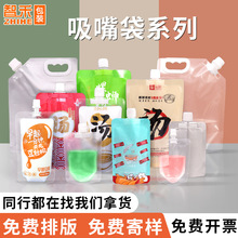 ���������������u��֭�����ơ����ș���b����֭͸��������