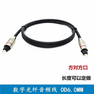 ���w���l�� �������ӿ�OD6.0 �l����Toslink 1��-10�� ���l���w