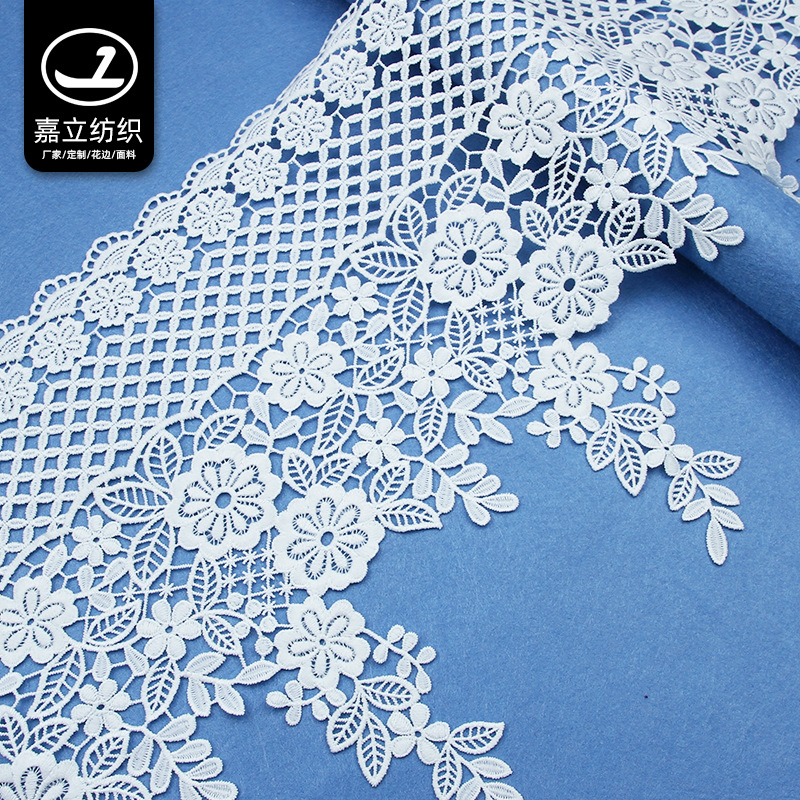 新款30cm牛奶丝水溶刺绣大花边面料镂空绣花蕾丝条码家居窗帘辅料|ms