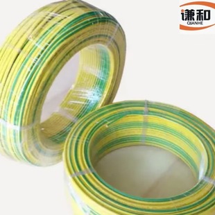 Support Customized Wdz-Byj Wdzn-Byj Gb Flame Retardant Fire-Resistant Copper Core Hard Wire